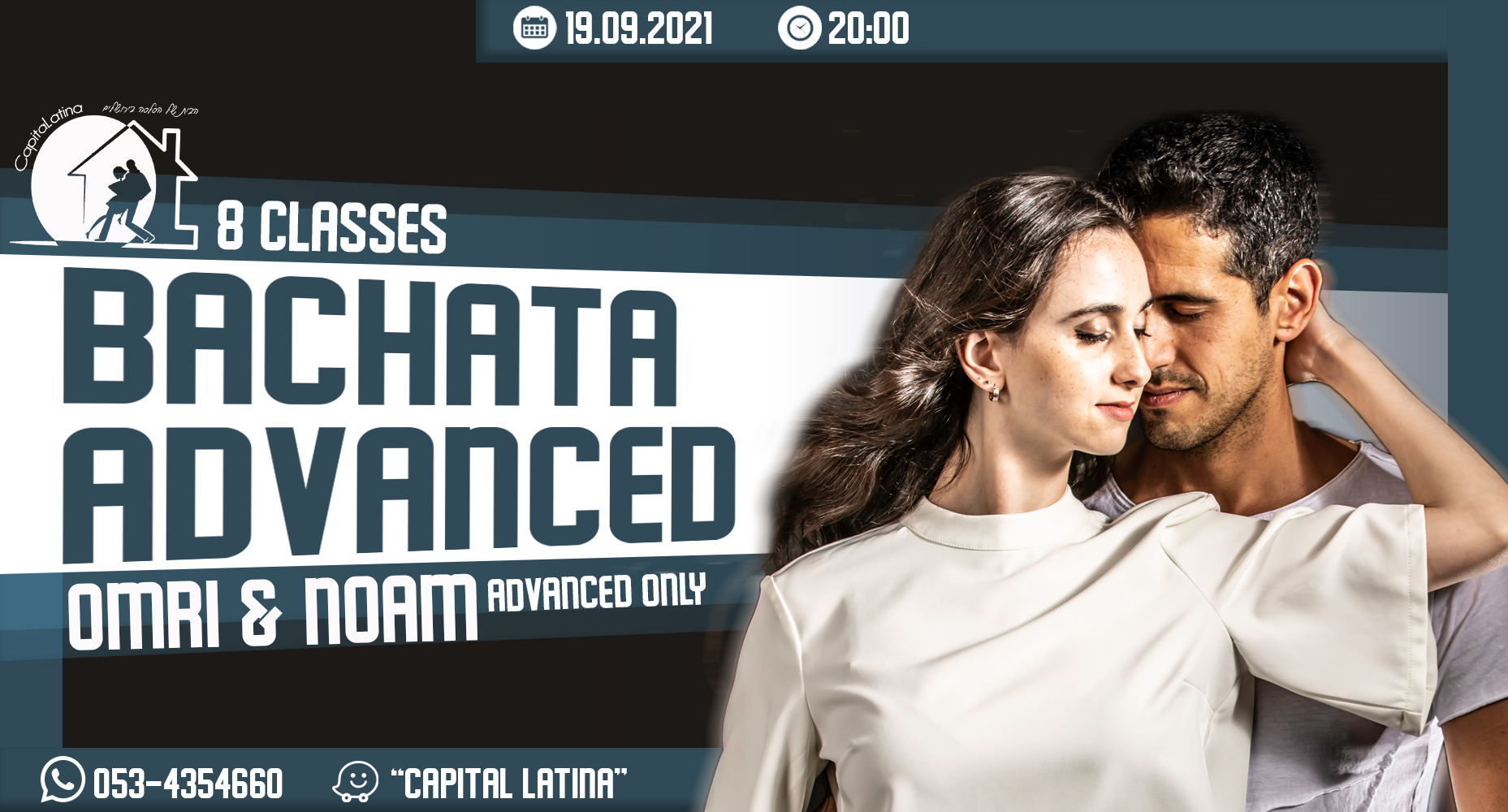 בצ׳אטה מתקדמים – קפיטל לטינה 19.9