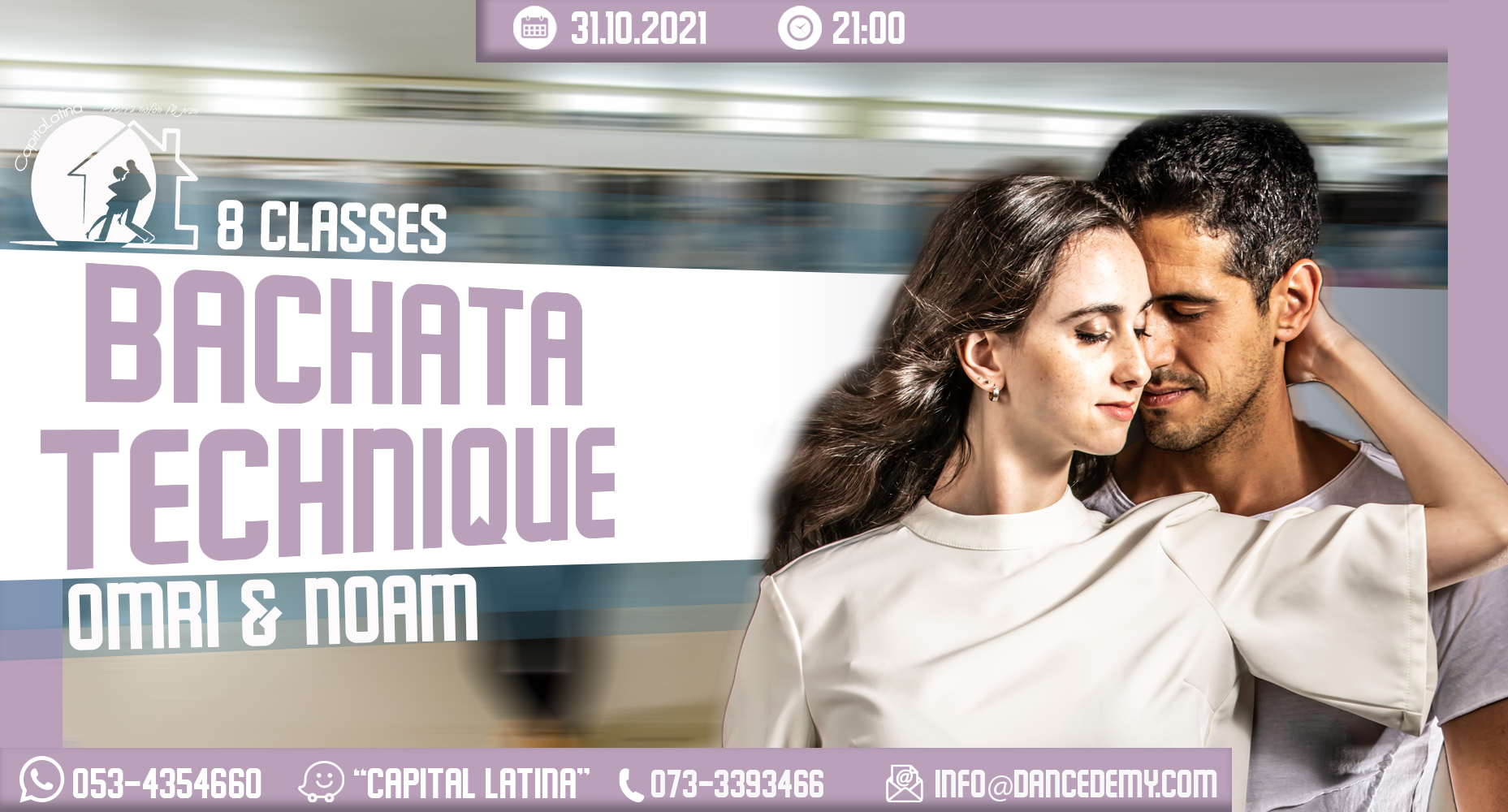 בצ׳אטה טכניקה – עומרי ונועם – 31/10/2021