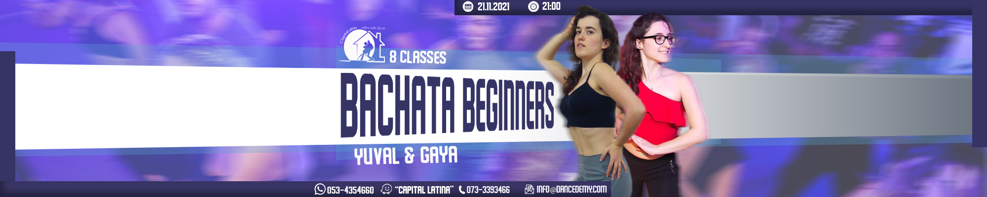 קורס בצ’אטה מתחילים 21/11