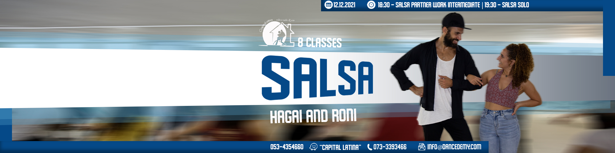 סלסה בינוני מתקדם זוגות 12.12