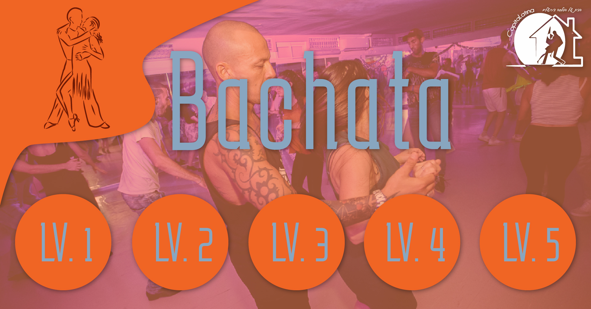 ליין בצ’אטה – רמה 5