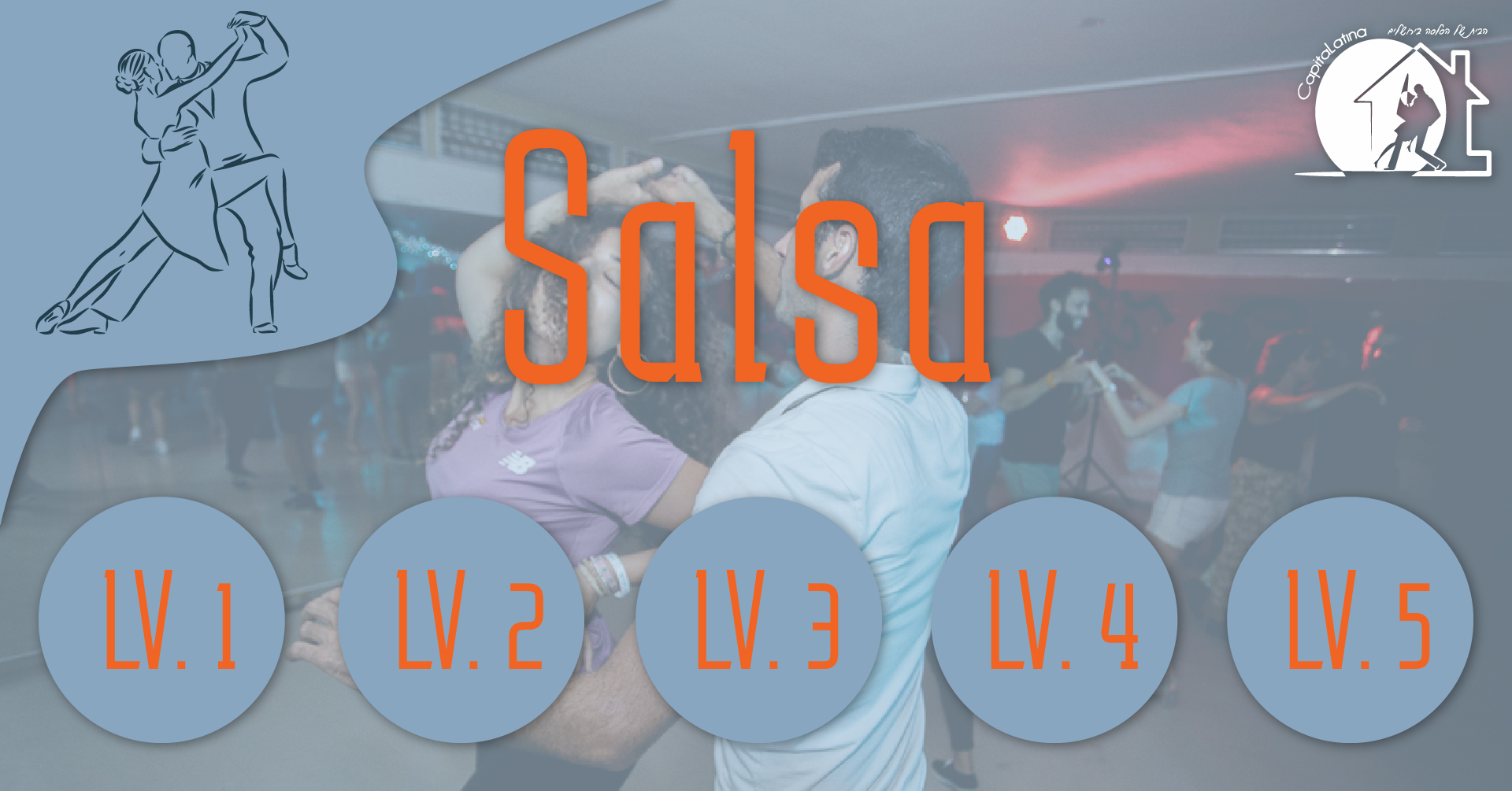 ליין סלסה – רמה 2