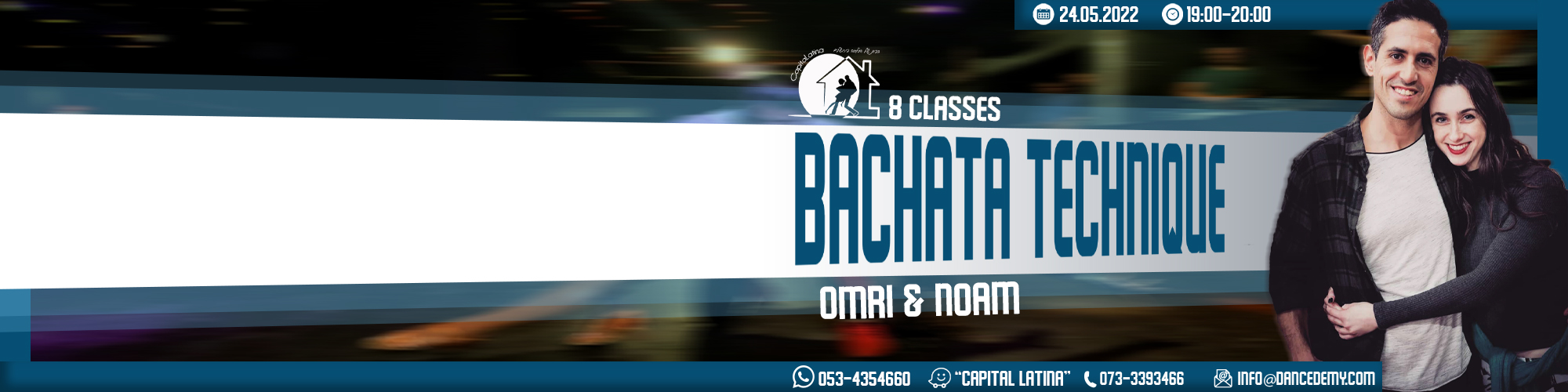 בצ’אטה טכניקה 24.05.2022